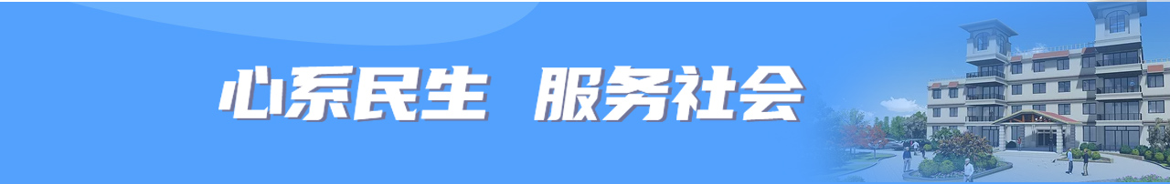 首頁中間Banner-2